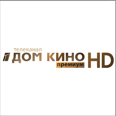 Логотип канала Дом кино Премиум