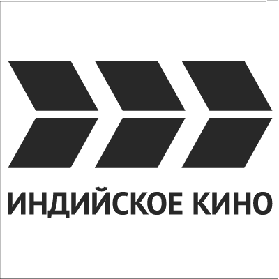 Логотип канала Индийское кино