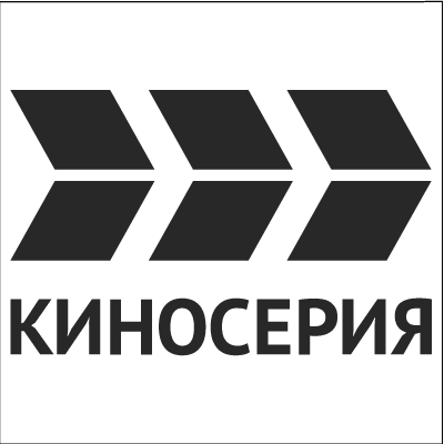 Логотип канала Киносерия