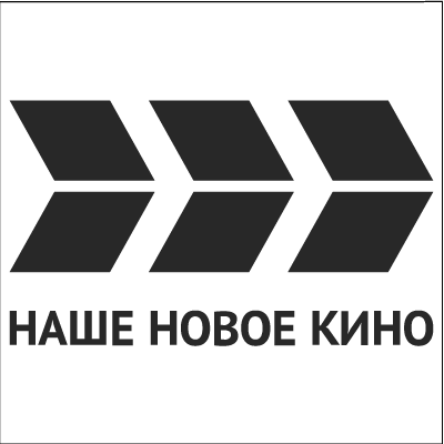 Логотип канала Наше новое кино