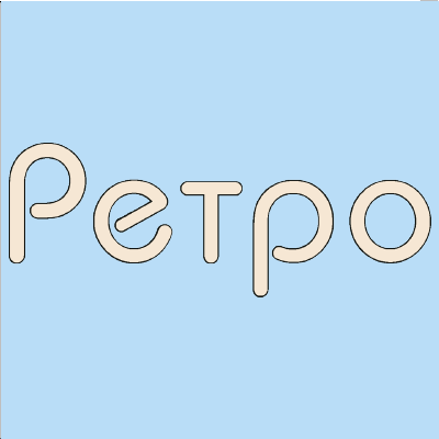 Логотип канала Ретро