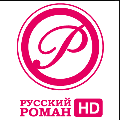 Логотип канала Русский роман