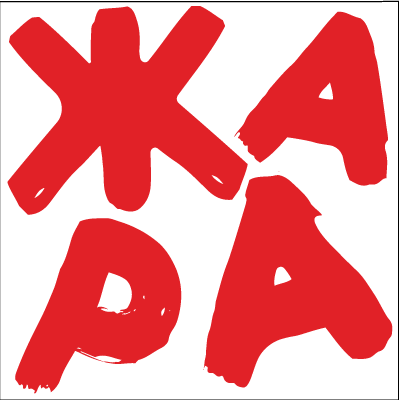 Логотип канала Жара
